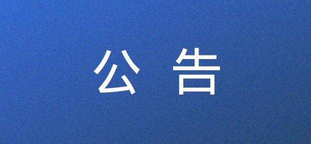 最新！咸陽這一區(qū)首套住房購房補貼→