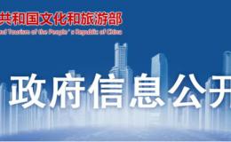 公示中！咸陽(yáng)首個(gè)國(guó)家5A級(jí)旅游景區(qū)→